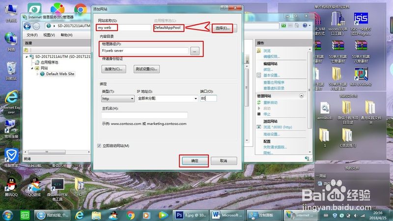 空调漏水，维修价格几何？揭秘上门服务真相**