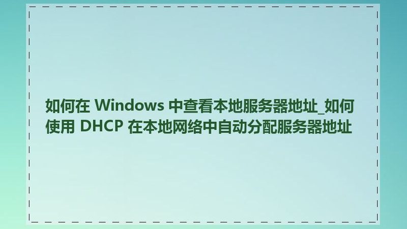 管道疏通剂与粉：揭秘家用场景中的适用之道