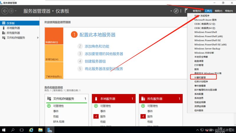 住家保姆的工作内容解析