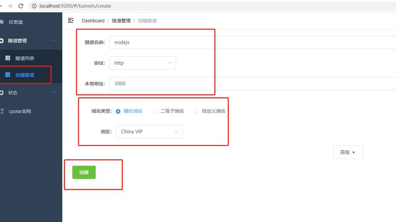 上海长途搬家需要什么手续